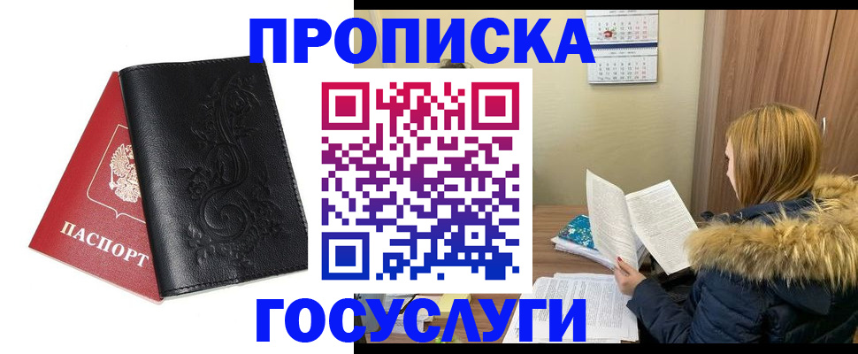 миграционный учет в Козьмодемьянске