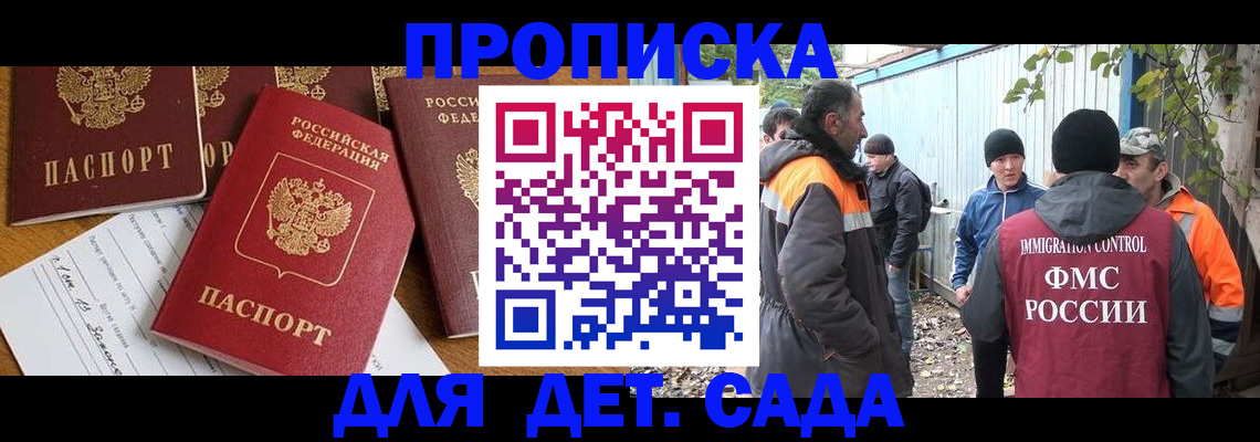 временная регистрация госуслуги в Козьмодемьянске