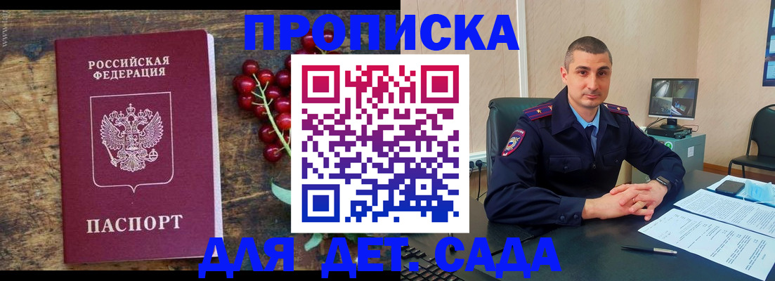 прописка поиск в Козьмодемьянске